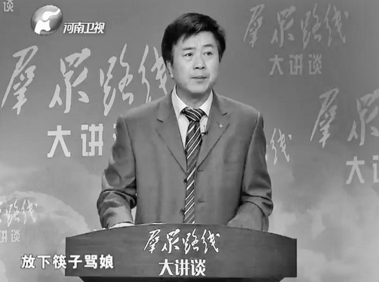 張志明講解群眾為什么“拿起筷子吃肉，放下筷子罵娘”