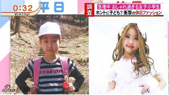 時(shí)尚時(shí)尚最時(shí)尚！日本小學(xué)生假日妖艷變身