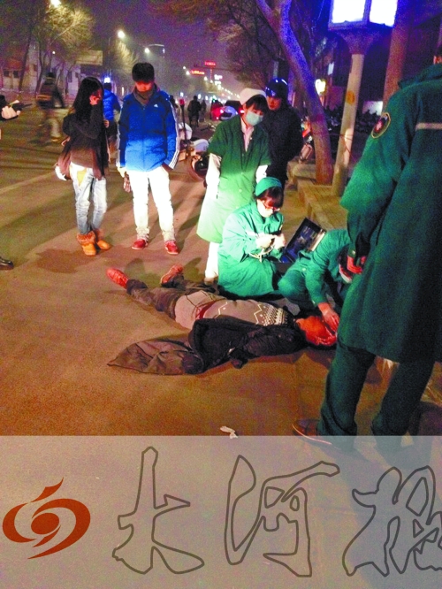 醉漢躺在地上，醫(yī)護人員對其進行檢查。