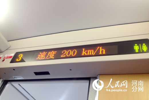 5月21日,鄭焦鐵路試運(yùn)行最高時(shí)速200公里/時(shí)。